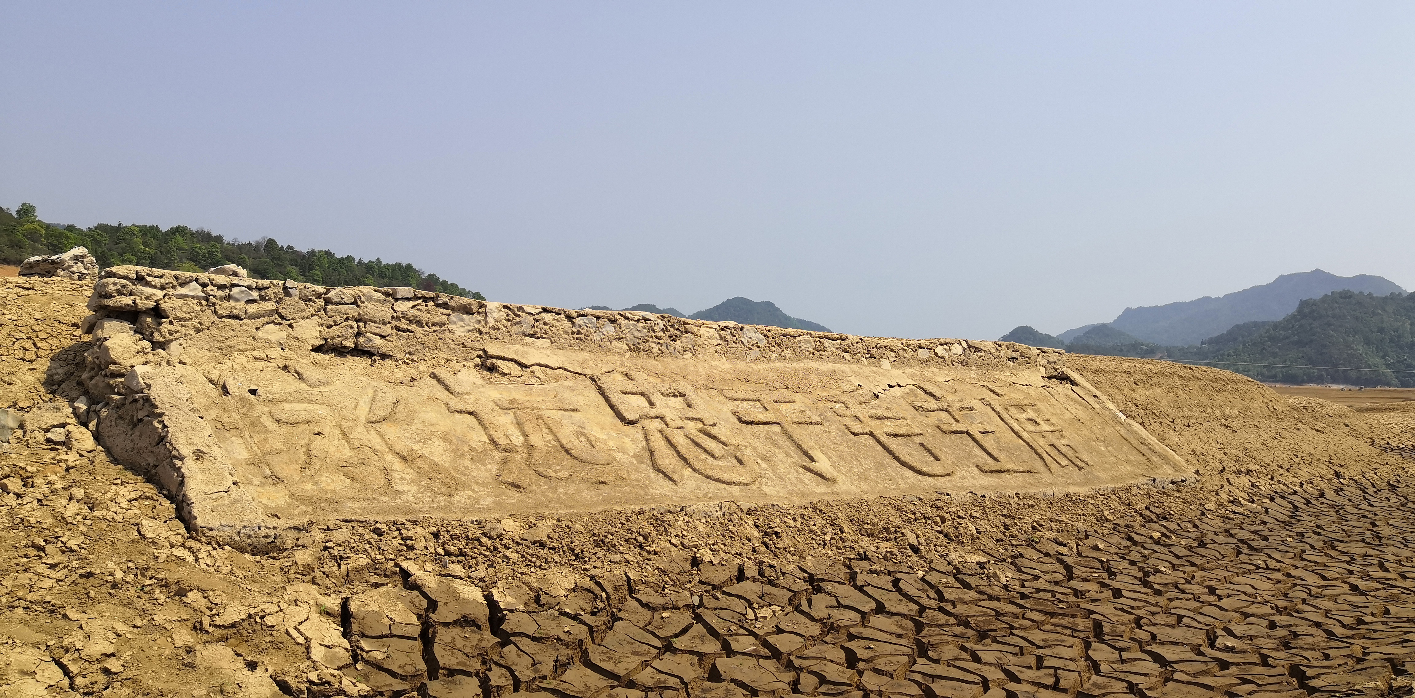 惊现2000多年的西汉时期古文物陶饼在龙川枫树坝水库重见天日