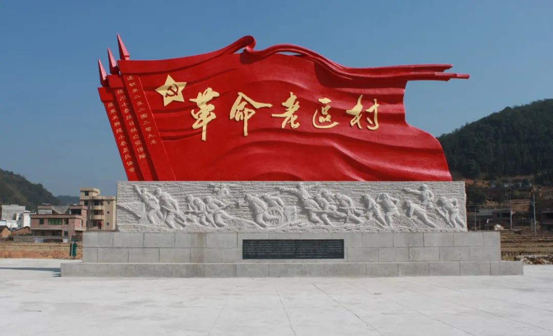 黑龙江富锦市红色地标图片