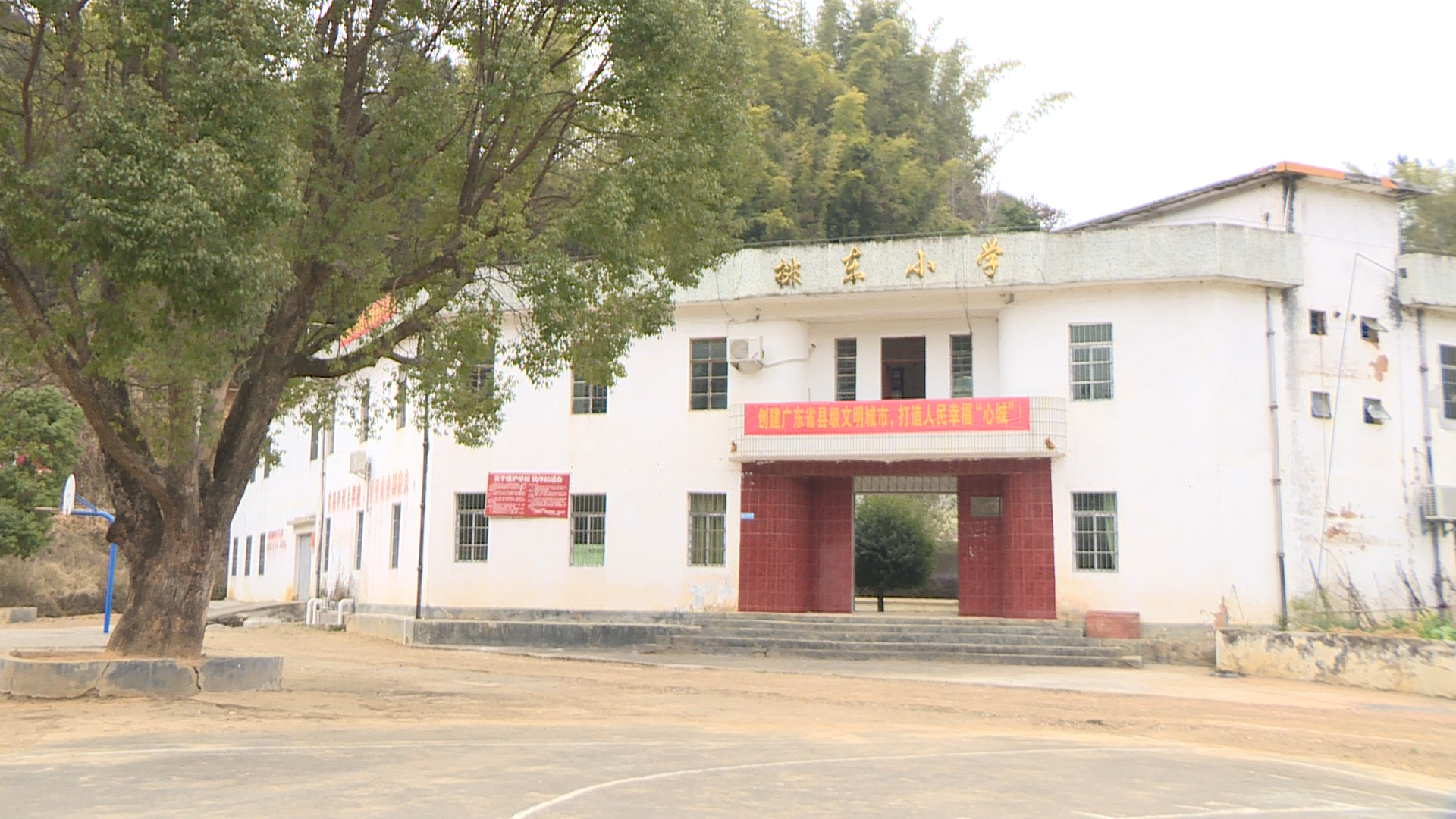 丰稔镇排东小学.
