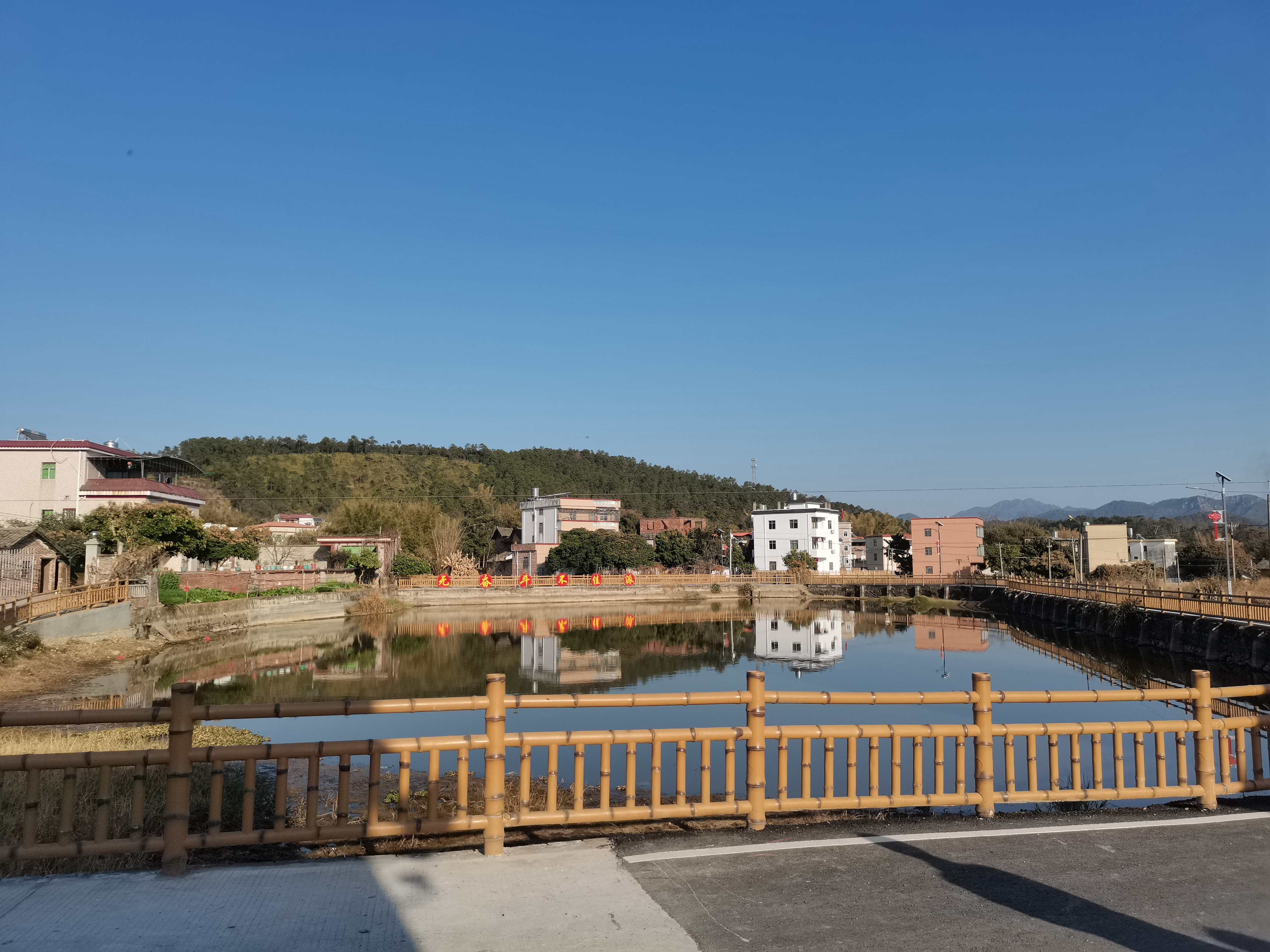 美丽的佳派村。