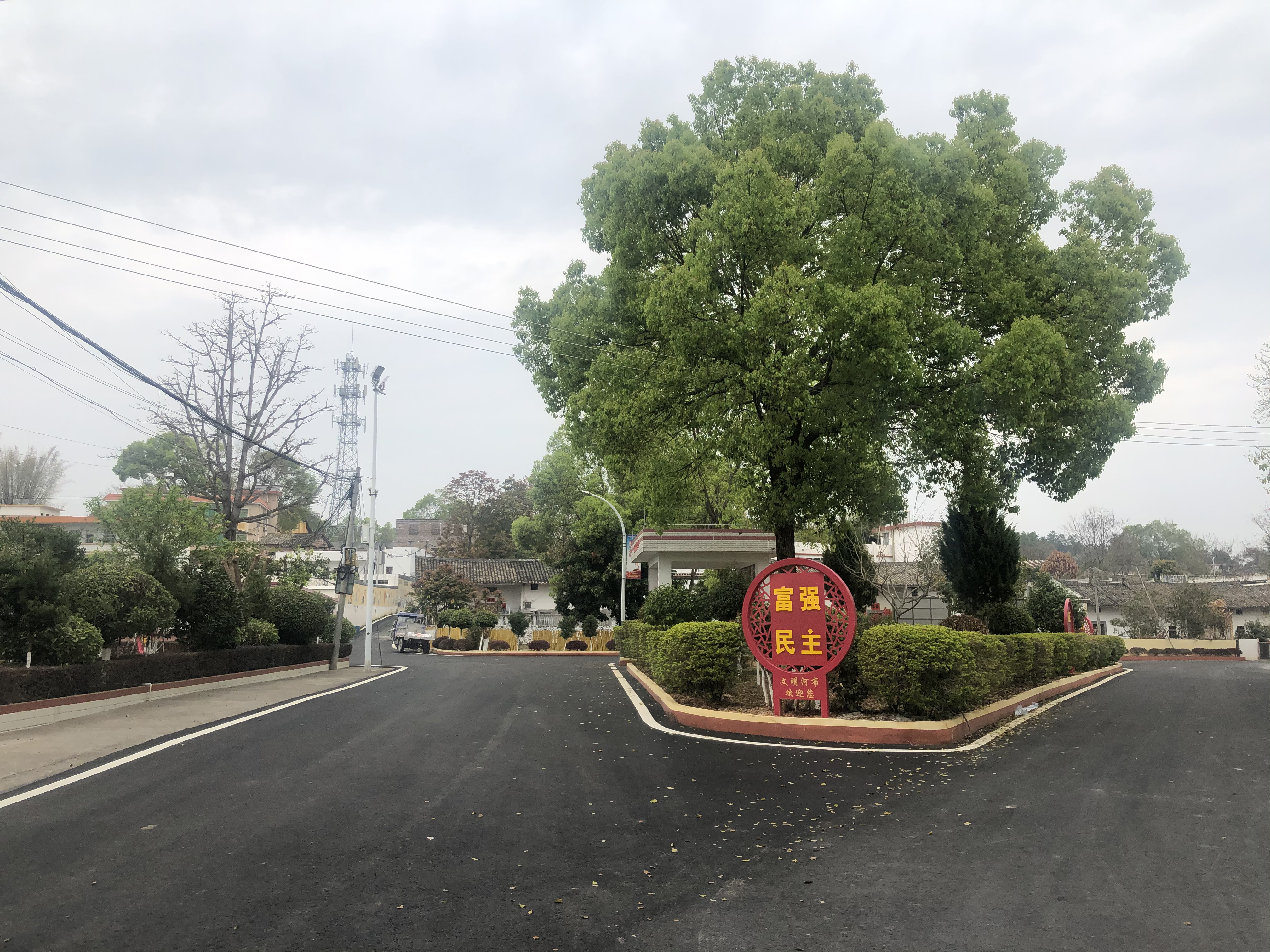 乡村振兴鹤市镇激发群众内生动力从要我干到我要干转变