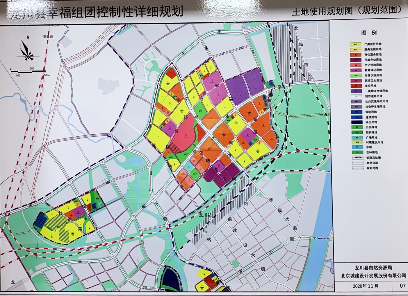 隆昌龙市镇拆迁规划图图片