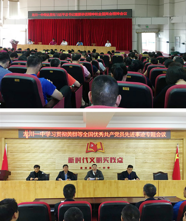 ▲抓好学习教育：把习近平总书记系列重要讲话精神和治国理政新理念新思想新战略作为党委中心组理论学习的重要内容，积极引导党员干部读原著、学原文、悟原理。