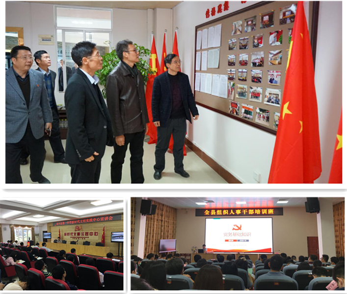 ▲不断创新和完善党组织活动方式方法，先后打造“五室一中心”“党员先锋岗”“中共‘川中人’优秀党员主题教育”等一批具有示范效应的基层党建工作品牌，进一步增强基层党组织的生机和活力。
