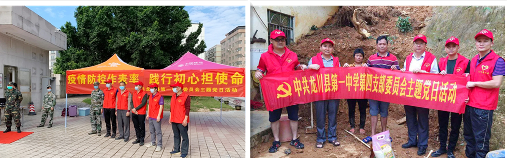 ▲理论引导实践：积极开展广大党员“戴党徽、亮身份、树形象、作表率”活动，引导每位党员牢记党的宗旨。