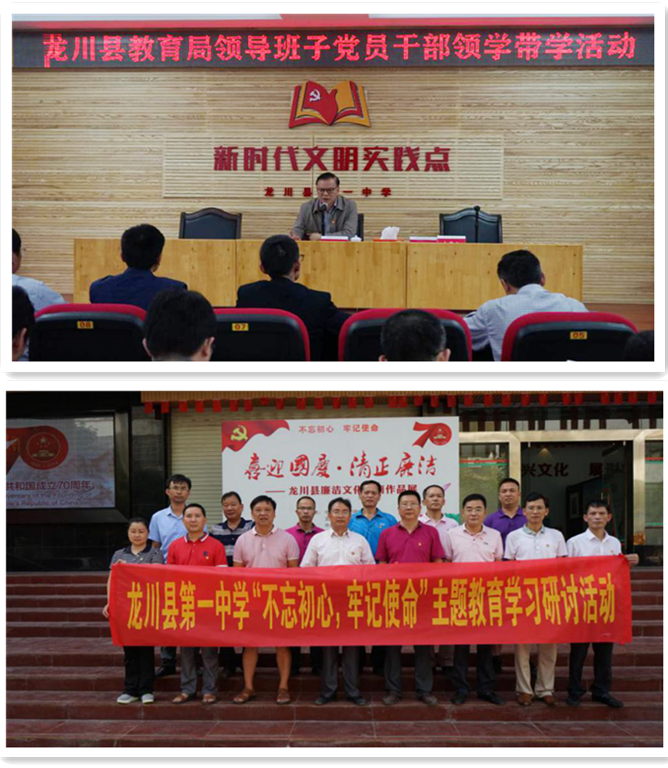 ▲采取多类型、多层次的培训活动，提升教干教师队伍专业化水平。