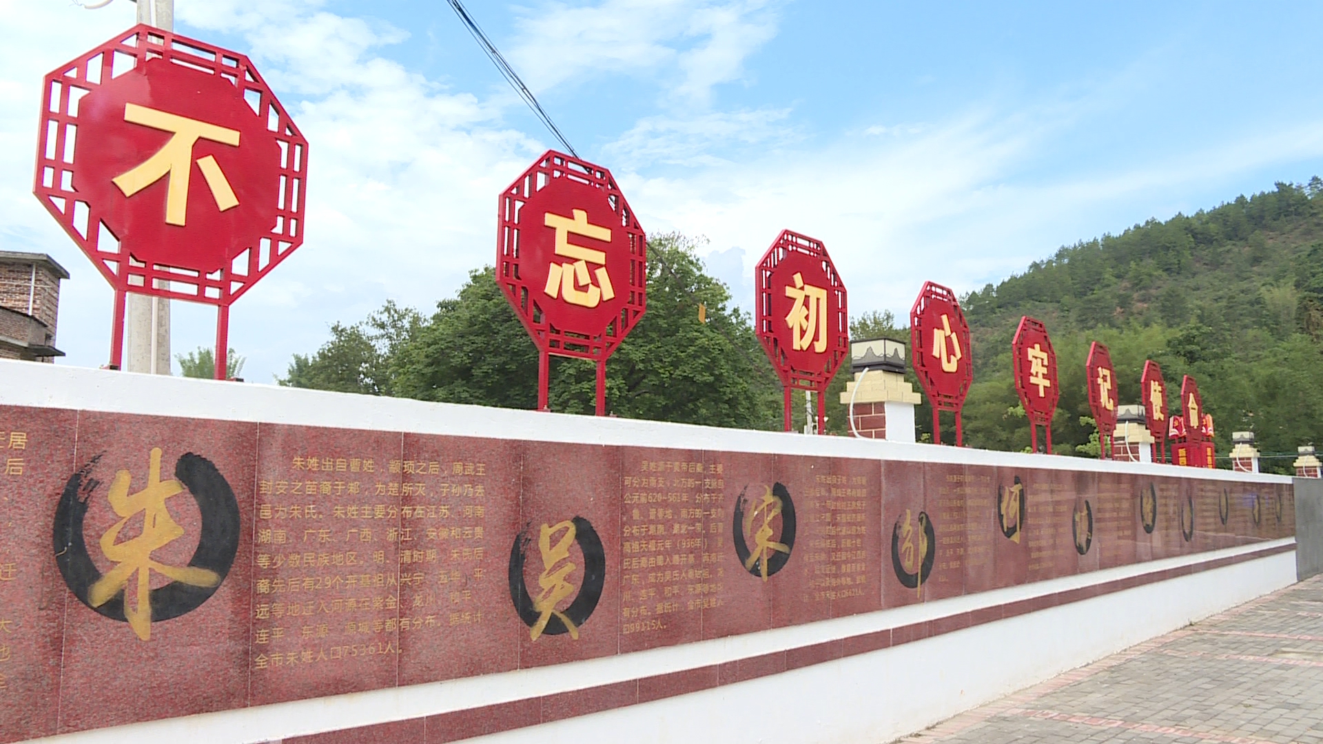 【学党史·开新局】龙川县四都镇新四村:创新模式提升人居环境,全面